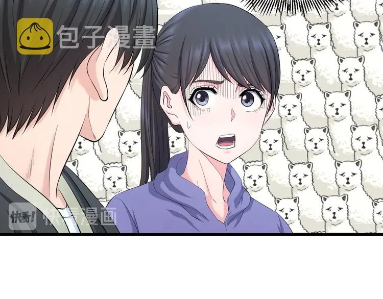 第63话 非得揍一顿才行？ 第18页