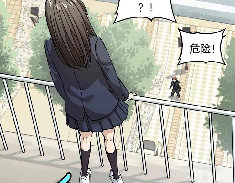 序章 格斗冠军变美女！ 第5页