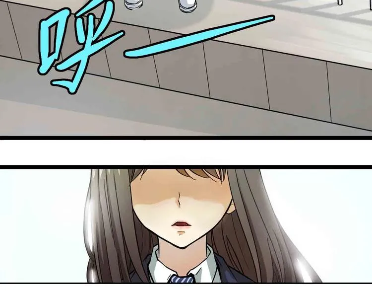 序章 格斗冠军变美女！ 第6页