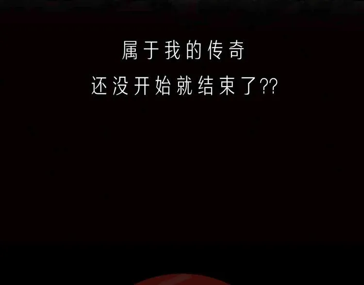 序章 格斗冠军变美女！ 第10页