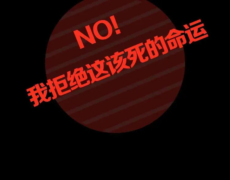 序章 格斗冠军变美女！ 第11页