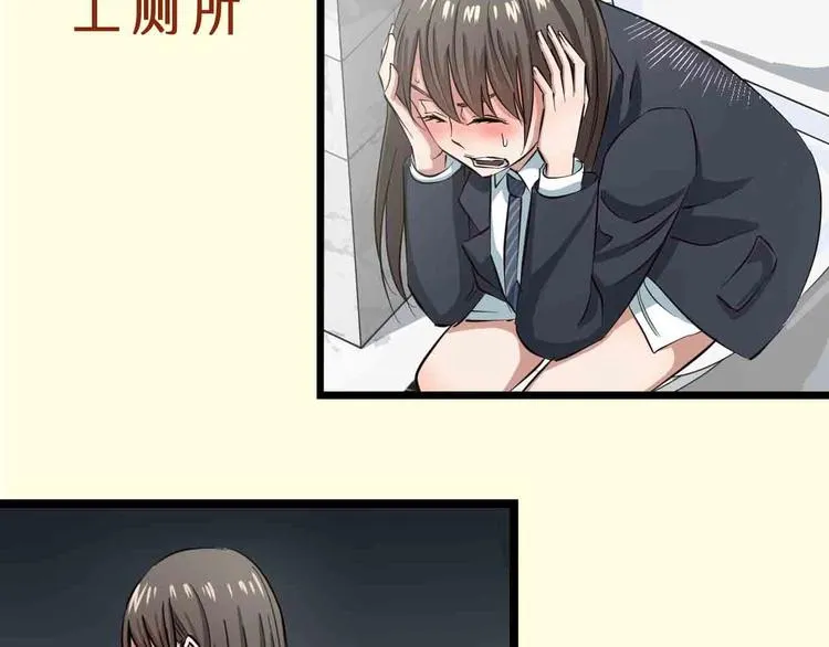 序章 格斗冠军变美女！ 第17页