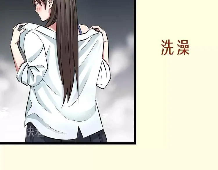 序章 格斗冠军变美女！ 第18页