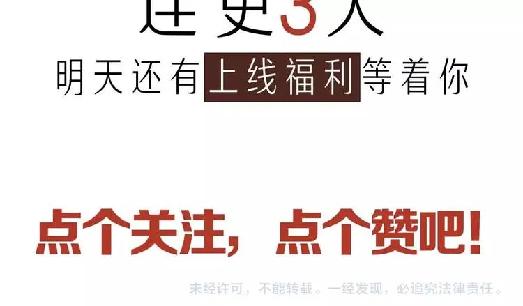 序章 格斗冠军变美女！ 第50页