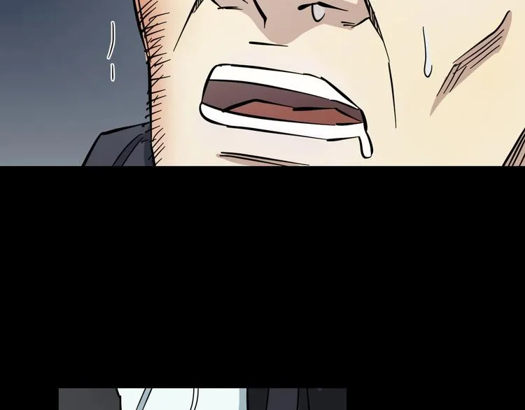 第2话 真实性别暴露了？ 第68页
