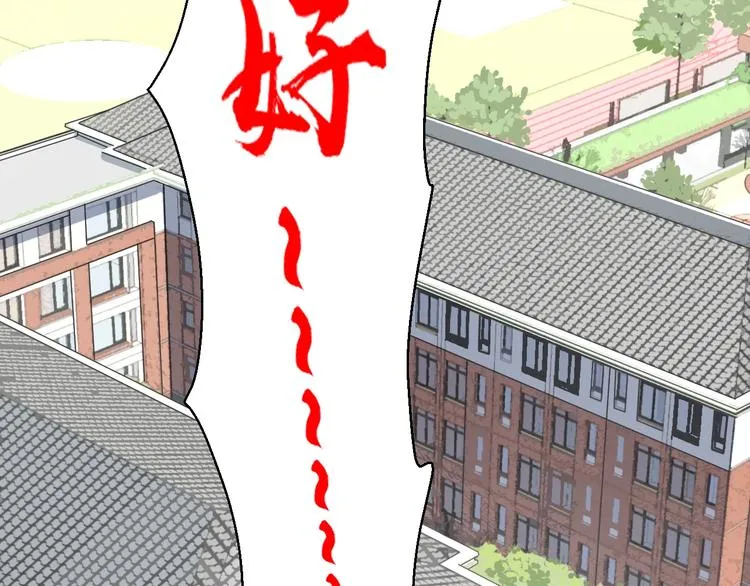 第2话 真实性别暴露了？ 第173页
