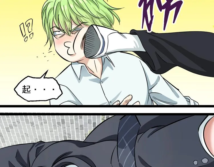 第2话 真实性别暴露了？ 第181页