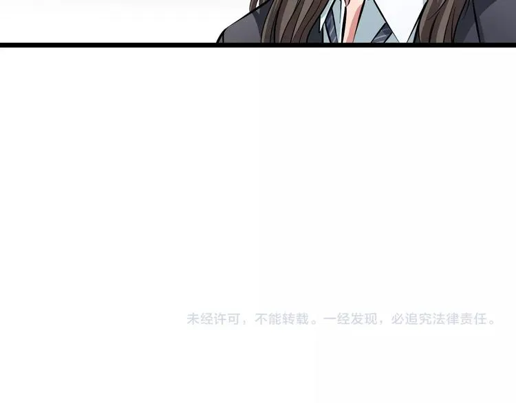 第8话 炎阳上阵 第150页
