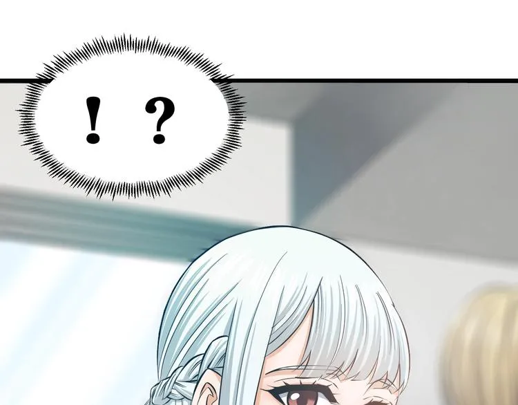 第11话 哥，我不去精神病院！ 第29页