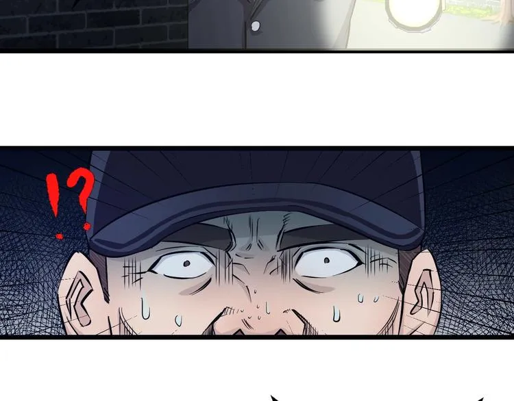 第11话 哥，我不去精神病院！ 第56页