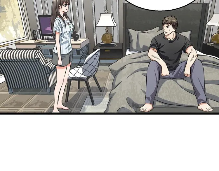 第11话 哥，我不去精神病院！ 第92页