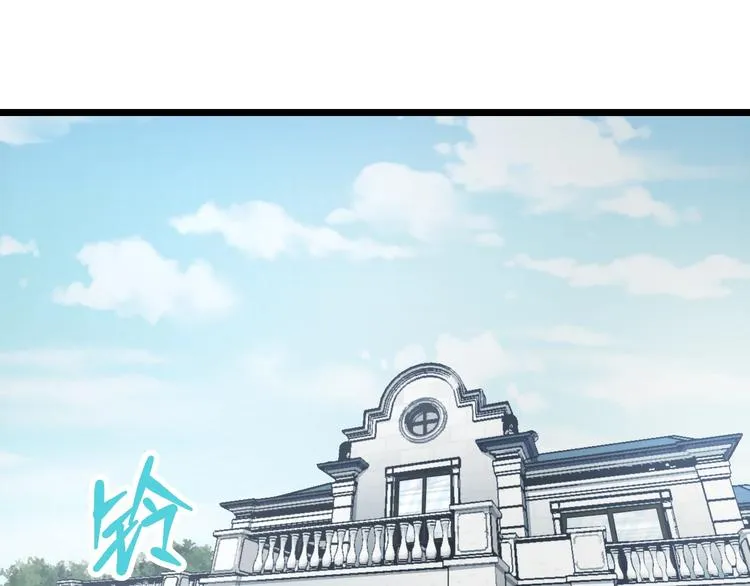 第13话 心魔 第16页