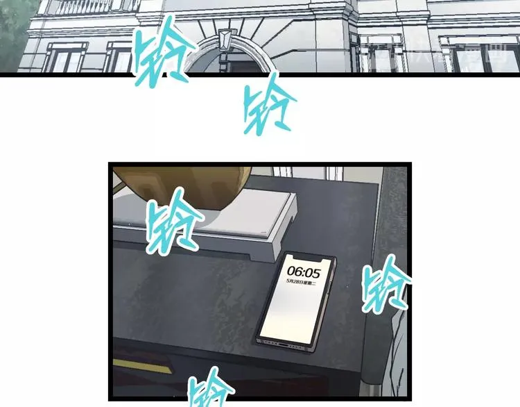 第13话 心魔 第17页