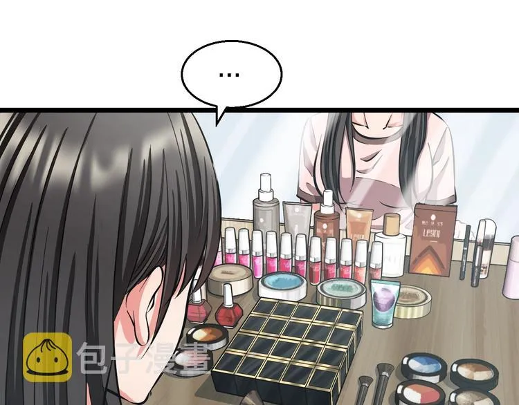 第13话 心魔 第20页