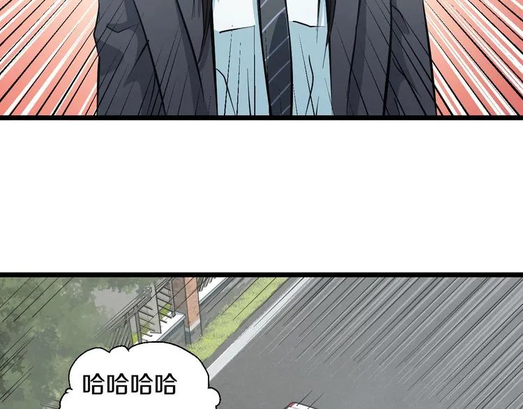 第13话 心魔 第34页