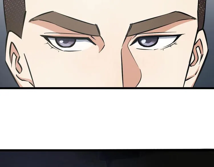 第13话 心魔 第40页