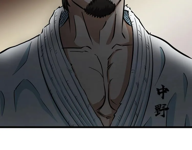 第13话 心魔 第47页