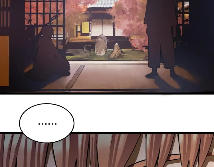 第13话 心魔 第53页