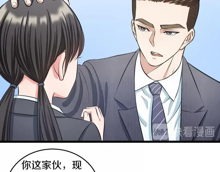 第13话 心魔 第64页