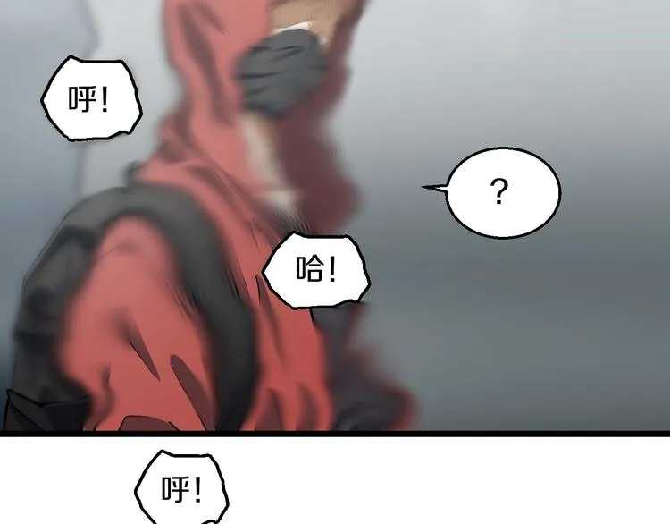 第13话 心魔 第101页