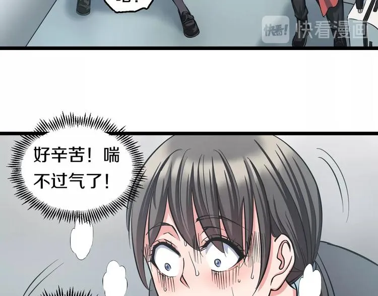 第13话 心魔 第103页