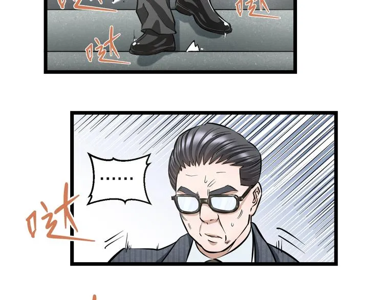 第13话 心魔 第120页