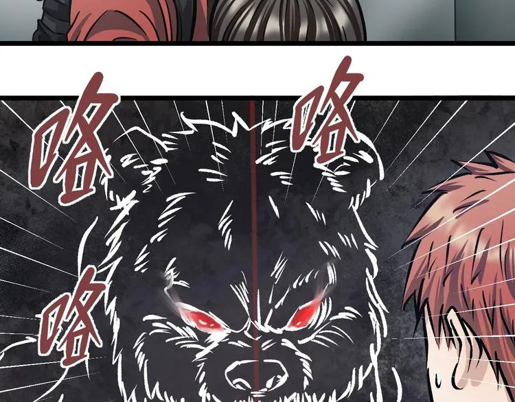 第13话 心魔 第127页
