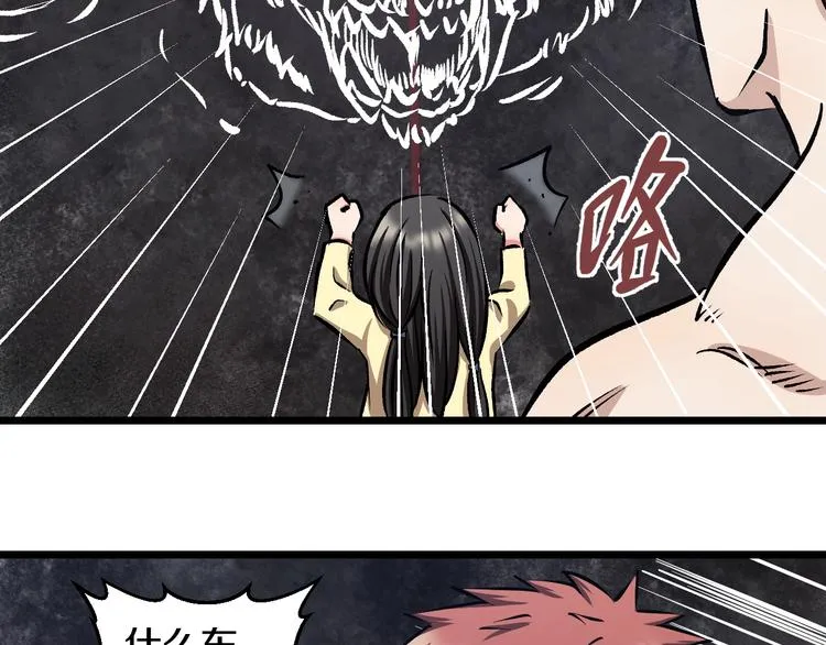 第13话 心魔 第128页
