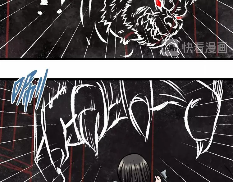 第13话 心魔 第132页
