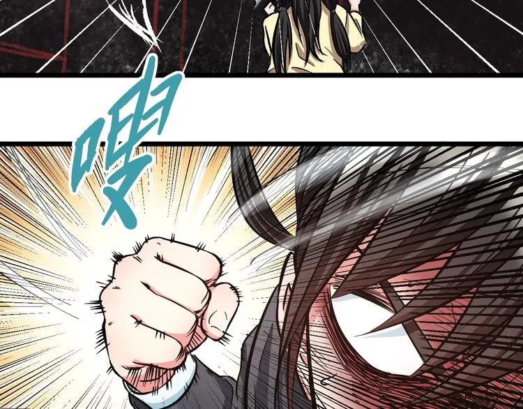 第13话 心魔 第133页
