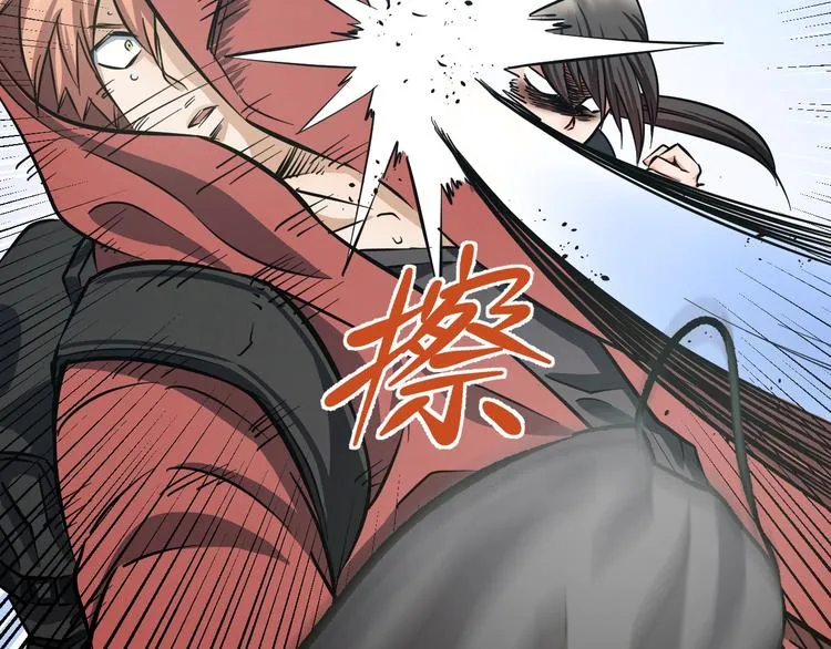 第13话 心魔 第138页