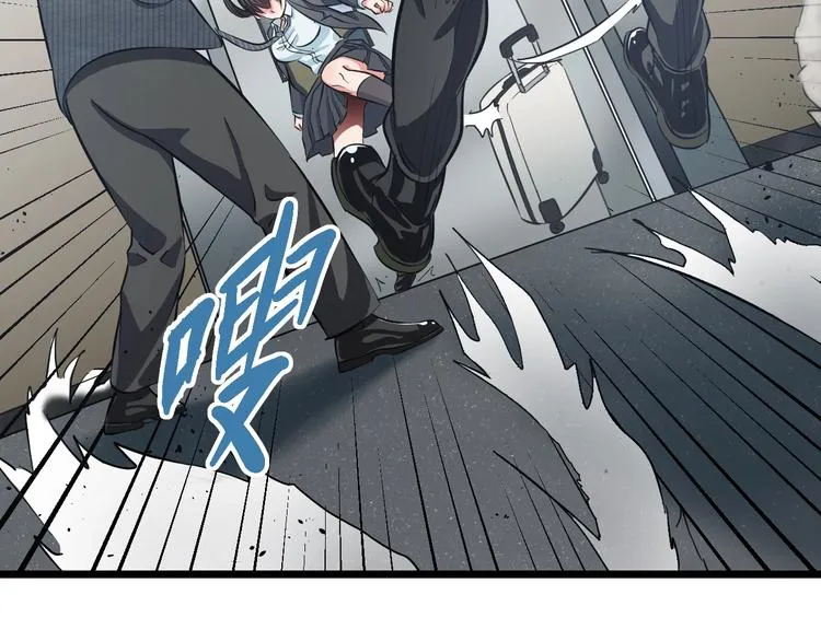第13话 心魔 第149页