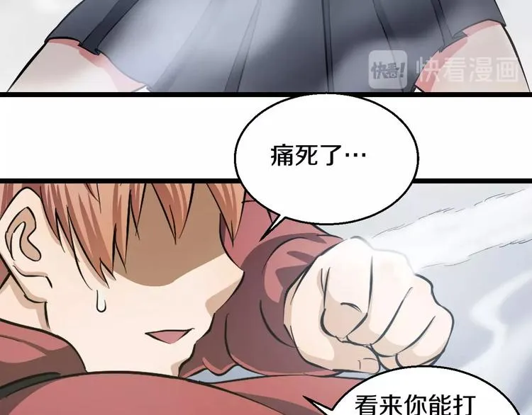 第13话 心魔 第155页