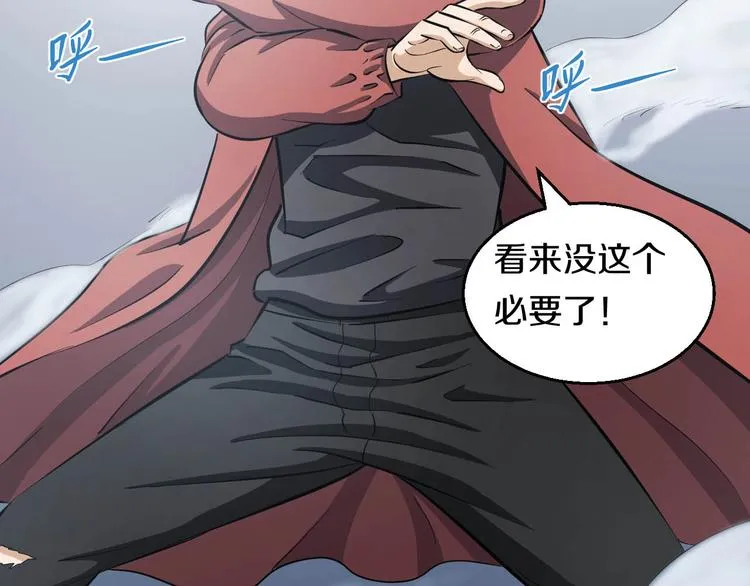 第13话 心魔 第157页