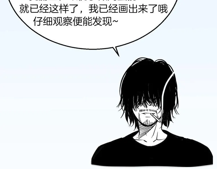 第13话 心魔 第167页