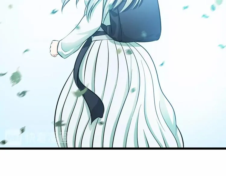 第17话 仙女下凡？ 第44页