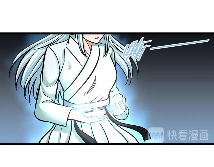 第18话 秘之古武术 第75页