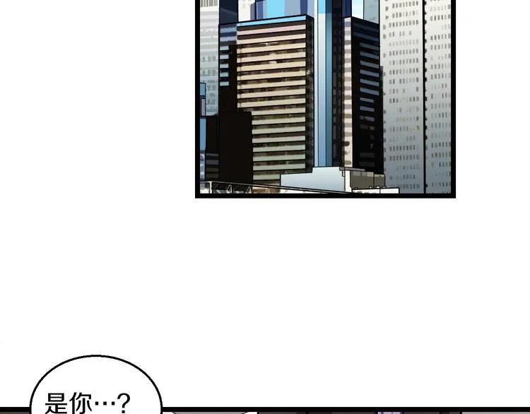 第19话 彼得的诡计 第5页