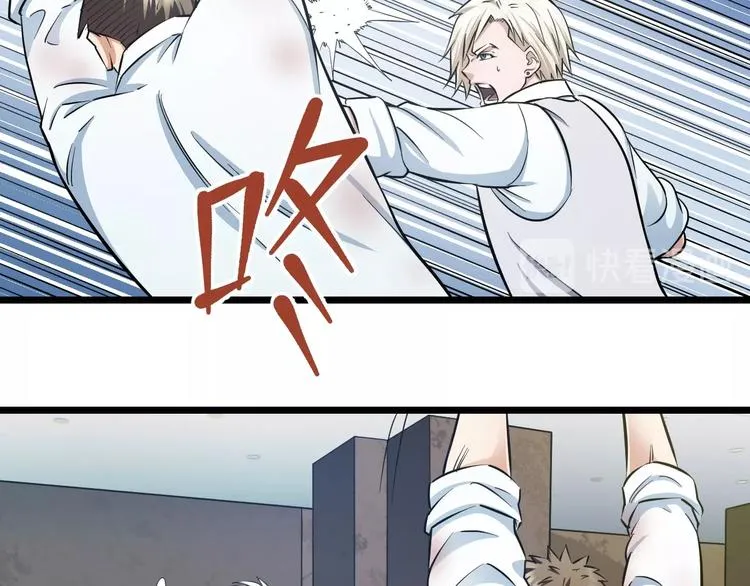 第19话 彼得的诡计 第41页