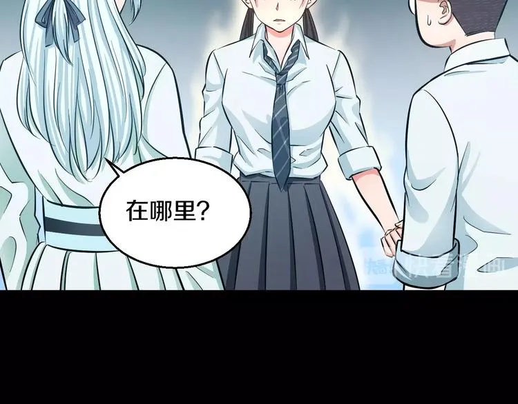 第19话 彼得的诡计 第68页