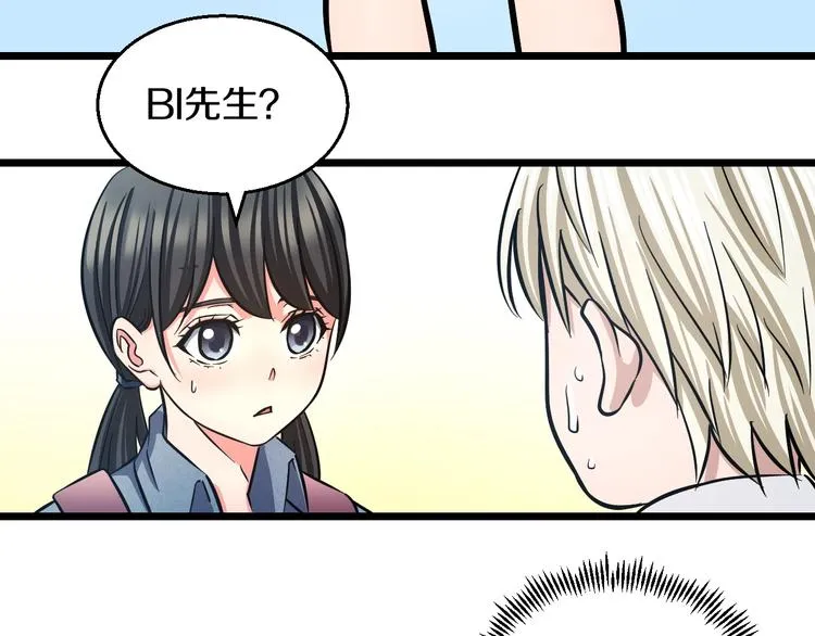 第19话 彼得的诡计 第126页