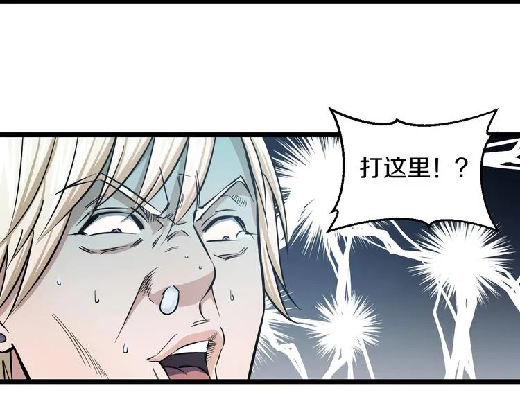 第21话 桃子，由我来守护！ 第74页