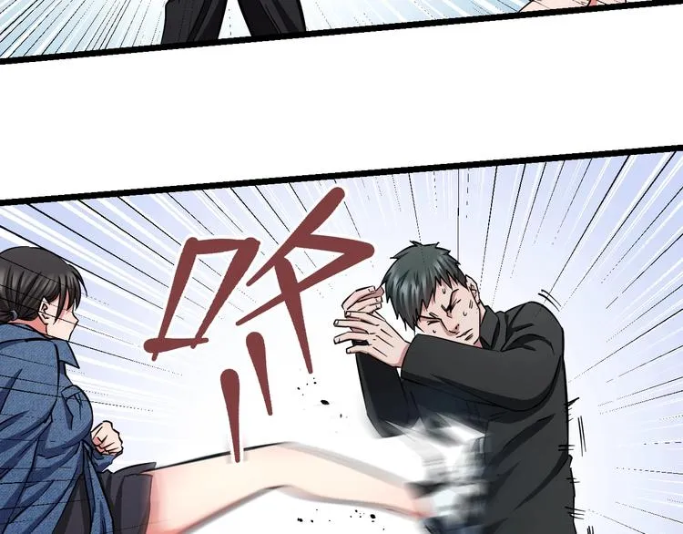 第21话 桃子，由我来守护！ 第98页
