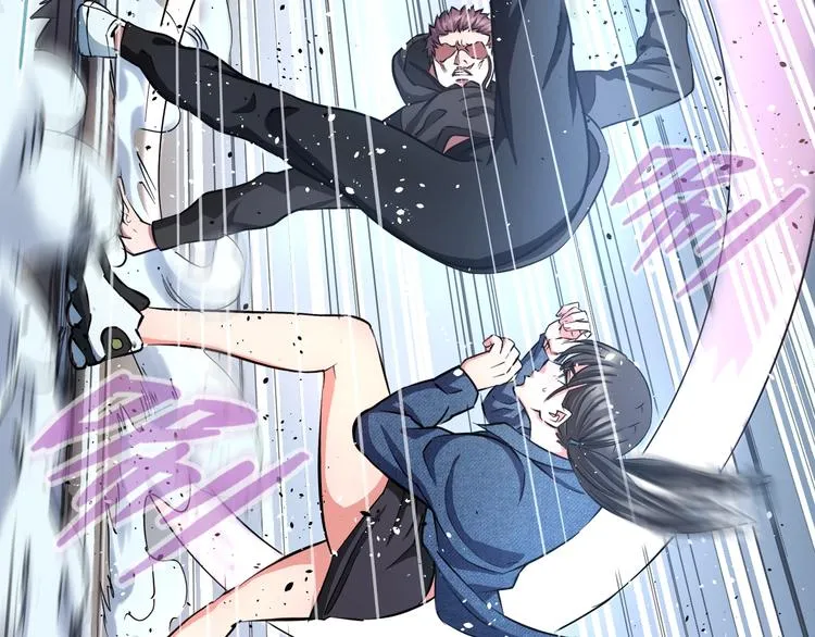第23话 知nan而上！！ 第25页