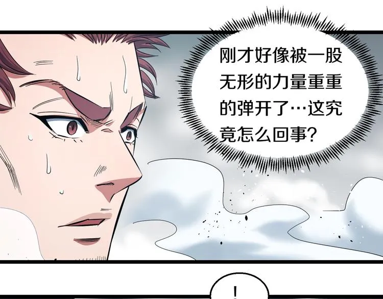 第25话 激斗、我才是天下无双 第110页