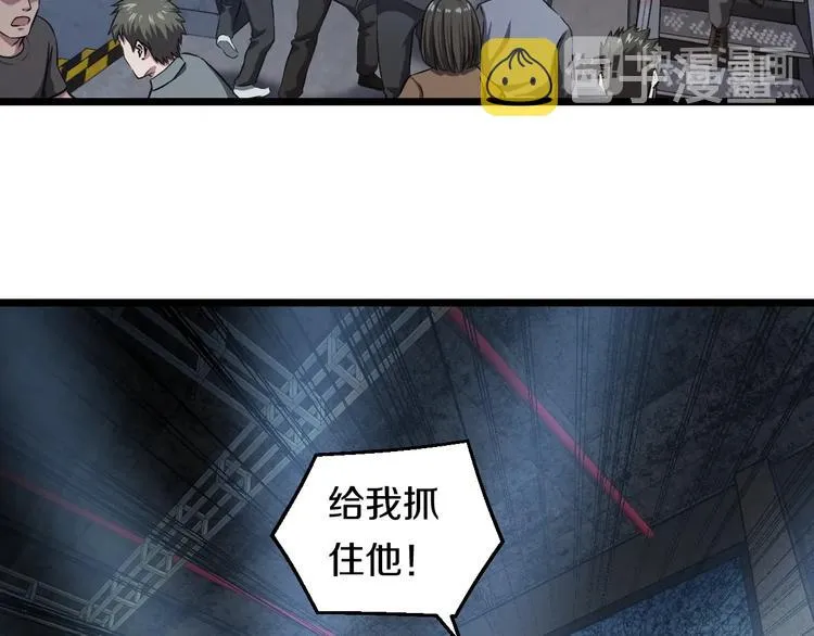 第26话 终结！怒之背摔！ 第84页