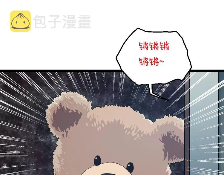 第27话 她是齐天 第31页