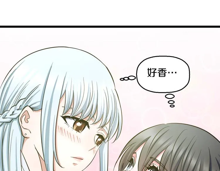 第32话 力量之争 第11页