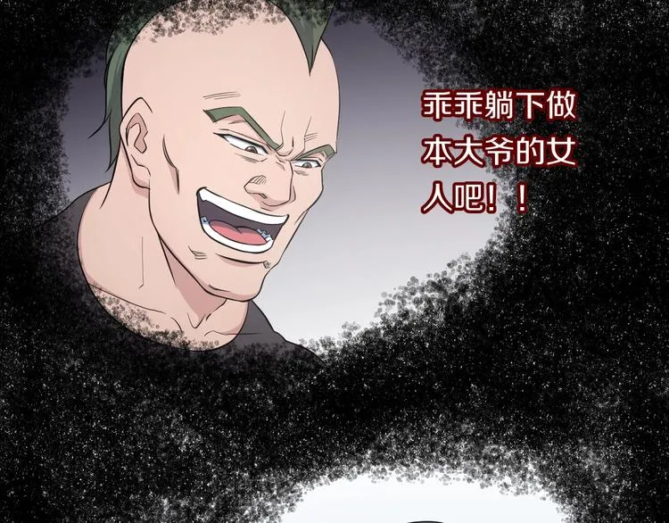 第35话 忍者？ 第9页