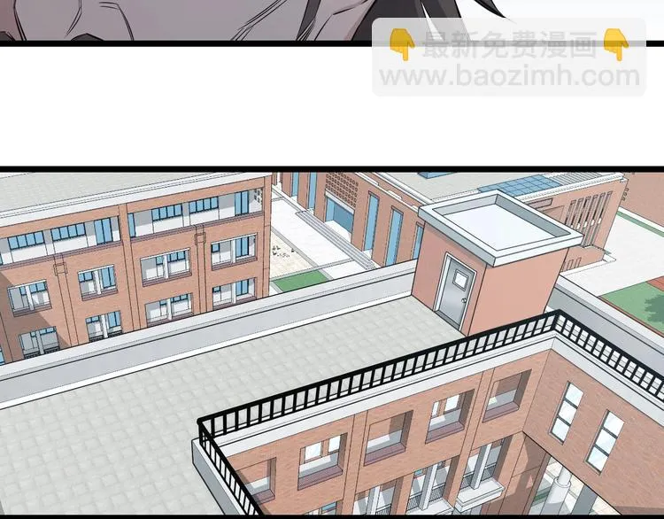 第48话 直男思维！ 第68页